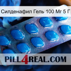 Силденафил Гель 100 Мг 5 Г viagra1